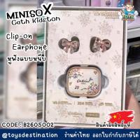 ราคา ✅พร้อมส่งในไทย✅ MINISO X Cath Kidston หูฟังไร้สายแบบหนีบ Clip-on Earphone ✨B2605002 (56461174258)
