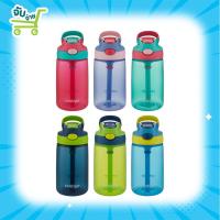 ราคา Contigo Kids Gizmo Flip ขวดน้ำเด็ก ขวดน้ำดื่มสำหรับเด็ก กระติกน้ำเด็ก หลอดดูด ขนาด 414 ml. ของแท้100% (19189756983)