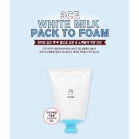 ราคา WHITE MILK PACK TO FOAM (14263175)
