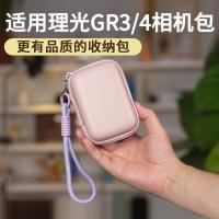 ราคา เหมาะสําหรับ RLCOH Ricoh GR3 กระเป๋ากล้อง GRD4 กล่องป้องกัน ccd การ์ดกรณี GR3X// GRD3/GX200/GRD2/GX100/GRD1/GX8/PX/R10/R8 Series กระเป๋า (56509563109)