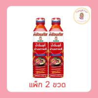 ราคา ครัวนภัส น้ำจิ้มสุกี้-ย่างเกาหลี รสเผ็ด 560 กรัม (แพ็ก 2 ขวด) (45005410094)