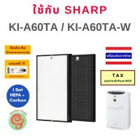 ราคา แผ่นกรองอากาศ เครื่องฟอกอากาศ Sharp KI-A60TA KI-A60TA-W รหัสไส้กรอง HEPA FZ-AX6HFE FZ-AX6DFE filter (3344561905)
