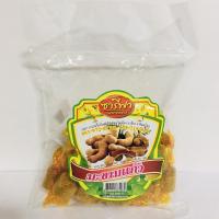 ราคา มะขามแก้ว ซารีฟา ขนาด 200 กรัม เปรี้ยวอมหวาน เคี้ยวเพลิน อร่อย ไม่มีเมล็ด (13747409139)