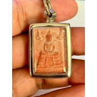 ราคา พระหางหมากหลวงพ่อฤาษีลิงดำ วัดท่าซุง จ.อุทัยธานี บล็อกพระเนตรจุด (42120735674)