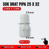 ราคา ซ็อกเก็ตเกลียวตรง 25x32 มม. การเชื่อมต่อซ็อกเก็ตเกลียวท่อตู้ปลา 25 มม. x 32 มม. (51611166272)