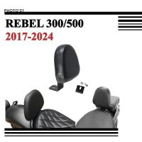 ราคา Psler พนักพิง เบาะ พนักพิงหลังเบาะที่นั่ สําหรับ Honda Rebel 300 500 CM300 CM500 CMX300 CMX500 (28127273815)