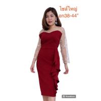 ราคา ชุดออกงานคนอ้วน ชุดราตรีไซส์ใหญ่ ราตรีสั้น เสื้อผ้าคนอ้วน เดรสไปงานคนอวบ (26350176836)
