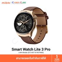 ราคา Mibro Smart Watch Lite 3 Pro Rose Gold [OT3-6971619679465] ( สมาร์ทวอทช์ ) SMART WATCH (27381843070)