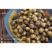 ราคา ชาดอกบัวหิมะ - Snow Lotus FlowerTea 100g. (44316020471)