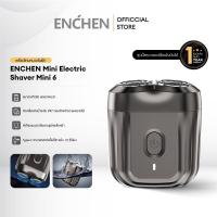 ราคา ENCHEN Mini Electric Shaver Mini 6 เครื่องโกนหนวดไฟฟ้า รุ่นมินิ 6 หัวโกนแม่เหล็ก เครื่องโกนหนวดไฟฟ้า ใบมีดโกน เครื่องโกนหนวดกันน้ําระดับกันน้ํา IPX7 สงครามสินค้า 1 ปี (50258637838)