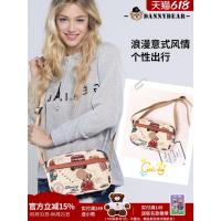 ราคา Danny Bear Messenger Bag Female Bag สินค้าใหม่ 2026 All-Match Leisure Commuter Travelทอกระเป๋าDKB4825135 (47859940983)