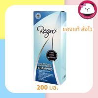 ราคา Regro Hair Active & Anti Dandruff Shampoo 200 ml. - รีโกร แฮร์ แอคทีฟ แอนด์ แอนตี้แดนดรัฟ แชมพูลดผมร่วง (4544742461)