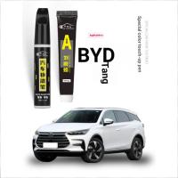 ราคา เหมาะสําหรับ Biadi Tang Touch-Up ปากกาสี dmi Mountain สีเทา ev Snow White Repair รถสี Scratch Repair Point ปากกาสี (57360711131)