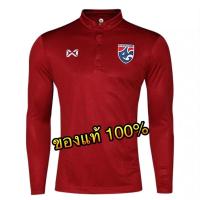 ราคา ✅ Warrix เสื้อฟุตบอลทีมชาติไทย 2018 แขนยาว ของแท้ % ✅ (8089499240)