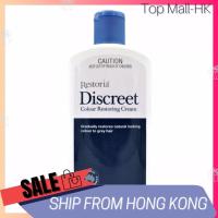 ราคา Restoria Discreet ครีมเปลี่ยนสีผมธรรมชาติ 250 มล. (19608464086)