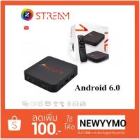 ราคา GMM Z Stream 4K ANDROID 6.0 TV BOX Quad-Core 64 bit (1703055501)