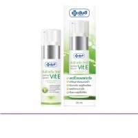 ราคา (แท้) Yanhee Serum Vit E 20 g ยันซี เซรั่ม วิตามิน อี (22053701368)