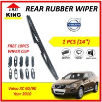 ราคา ด้านหลังรถ Wiper ยางสําหรับ Volvo XC 60/90 ปี 2010 Wiper Kereta pengelap belakang 14 นิ้วฟรี 10 ชิ้น Wiper คลิป (53760366922)