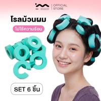 ราคา inn โรลม้วนผม 6ชิ้น โรลม้วนผมฟองน้ำ โรลม้วนผมไม่ใช้ความร้อน ฟองน้ำม้วนผม ทำลอนสวยธรรมชาติ ผมไม่เสีย นุ่มนอนทับได้ (55255392492)