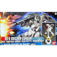 ราคา HG​ UNICORN​ GUNDAM​ RX-0 (UNICORN​ MODE)​1/144 + HEAD​ DISPLAY BASE​ LIMITED​ (16244014430)