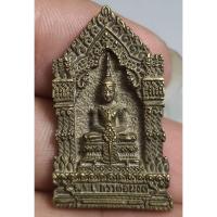 ราคา พระเหรียญหล่อพระแก้ววัดอนงค์ปี 2526 (48211123280)