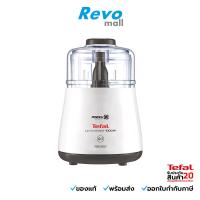 ราคา Tefal เครื่องบดสับ 1000 วัตต์ รุ่น DPA130 (25616632049)
