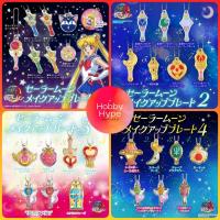 ราคา พวงกุญแจเซเลอร์มูน Sailor Moon Make-up Plate ชุด1-4 แยกขายค่ะ หายาก* (29175381641)