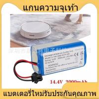 ราคา แบตเตอรี่ทดแทน 14,4 V 3000mAh พร้อม ecovacs deebot n79 n79s dn622 euf (55507680690)
