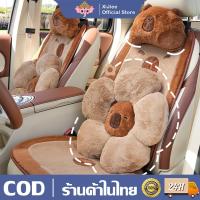 ราคา Capybara พนักพิงศีรษะรถยนต์, การ์ตูน Comfort Car Seat ตกแต่ง, ตกแต่งภายในรถตุ๊กตาน่ารักสีน้ําตาล เบาะรองนั่งเบาะหลัง (47409083028)