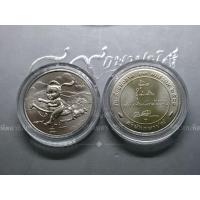 ราคา เหรียญที่ระลึกวันเด็กแห่งชาติ ประจำปี พ.ศ.2561 (48103481768)