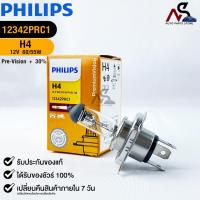 ราคา หลอดไฟรถยนต์ฟิลลิป PHILIPS H4 12V 60/55W Pre-Vision+30% รหัส 12342PRC1 (20182044057)