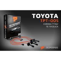 ราคา สายหัวเทียน TOYOTA 2T / 3T / CORONA TT132 / CELICA TA22 / TE71 Made in JAPAN (TPT-005) สายคอยล์ โตโยต้า (8000416689)