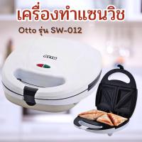 ราคา เครื่องทำแซนวิช ไฟฟ้า OTTO รุ่น SW-012 (sandwich maker) (51852967610)