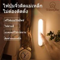 ราคา โคมไฟติดผนัง LED โคมไฟหัวเตียง โคมไฟตั้งโต็ะ ไฟอ่านหนังสือ ปรับแสงได้ 3 ระดับ โคมไฟไร้สาย แบบพกพา ใช้งานง่าย ปรับความสว่างได้ตามต้องการ เหมาะสำหรับห้องนอน อ่านหนังสือ และทำงานที่โต๊ะ (51305178847)