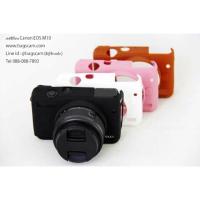 ราคา เคสกล้อง ซิลิโคน canon eos m10 (97410979)
