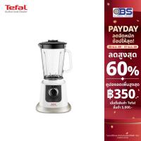 ราคา เครื่องปั่นน้ำผลไม้ tefal รุ่น BL8011 กำลังไฟ 850W โถปั่นจุ 2 ลิตร (4543029874)