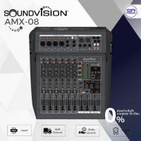 ราคา (ส่งฟรี/ผ่อน0%) SOUNDVISION AMX-08 Mixer มิกเซอร์ 8CH รองรับ + 48V มี บลูทูธ USB อินเตอร์เฟส มิกซ์ AMX08 (29222417428)