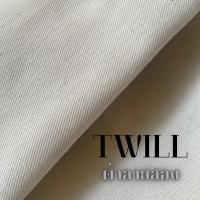 ราคา ผ้าดิบลายสอง ผ้าทวิล TWILL คุณภาพดี ราคาถูกใช้ทำม่านคาเฟ่ กระเป๋า ผ้าปูโต๊ะ (40376421164)
