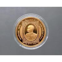 ราคา เหรียญเทิดพระเกียรติ ร.5 เนื้อทองแดงขัดเงาพ่นทราย บล๊อกเพิร์ทมิ้นท์ พิมพ์เล็ก หลวงพ่อเกษม ปี2538 (53506169960)