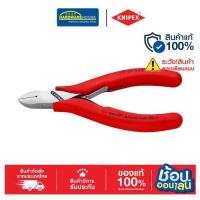 ราคา KNIPEX คีมตัดลวดอิเลคโทรนิค115mm7711115 (28459414786)