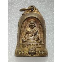 ราคา เหรียญระฆัง หลวงพ่อเปิ่น วัดบางพระ จ.นครปฐม เนื้อทองแดง (26616308501)