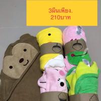 ราคา ⚡Carter's​ ผ้าห่อตัว, ผ้าเช็ดตัว⚡ลายน่ารักทุกผืน (6842423854)