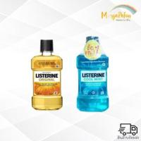 ราคา 1 ขวด Listerine cool mint 250 ml. น้ำยาบ้วนปาก / 1 ขวด LISTERINE ORIGINAL 250 ML. ลดแบคทีเรีย (9415260721)