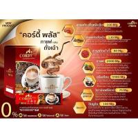 ราคา ✗▧กาแฟ Cordy Plus Coffee _"กาแฟ อ.วิโรจน์"_ ผสมถั่งเช่า (1 กล่อง 10 ซอง) (7289424314)