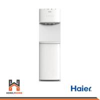 ราคา HAIER ตู้กดน้ำ รุ่น HDC-BB3A1W-TH สีขาว ตู้กดน้ำร้อน น้ำเย็น น้ำปกติ แบบถังล่าง ตู้กดน้ำดื่ม ตู้กดน้ำ 3 อุณหภูมิ (46207686814)