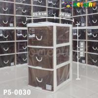 ราคา ตู้ลิ้นชักใส่รองเท้า 3 ชั้น ลิ้นชักเก็บรองเท้า Keyway P5-0030 (1741786690)