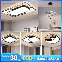 ราคา โคมไฟเพดาน ไฟ led เพดาน โคมไฟเพดานรีโมท 3สี โคมไฟ LED สไตล์โมเดิร์น เบาและบางลง สําหรับห้องนอน (29851186556)