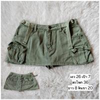ราคา ‍กางเกงกระโปรงเอวต่ำสีเขียวสีขี้ม้า(ผ้ายีนส์) (51006321463)