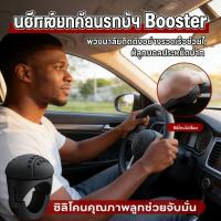 ราคา รถมาลัยพวงมาลัยรถบรรทุกมือหมุนสร้างช่วยบอ�แบริ่งแบริ่งแบริ่งแบริ่งประหยัด (46205863879)