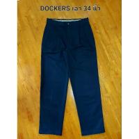 ราคา กางเกงขายาว DOCKERS เอว 34 นิ้ว (24772159140)